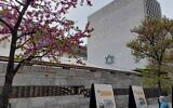 Le mémorial de la Shoah, à Paris, le 21 avril 2021. (Crédit : Glenn Cloarec / The Times of Israël)
