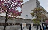Le mémorial de la Shoah, à Paris, le 21 avril 2021. (Crédit : Glenn Cloarec / The Times of Israël)
