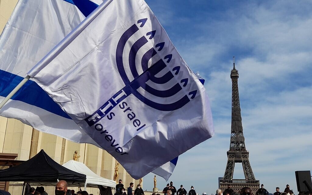 Des drapeaux au rassemblement pour demander justice pour Sarah Halimi, sur la place du Trocadéro, devant la tour Eiffel, à Paris, le 25 avril 2021. (Crédit : Glenn Cloarec / The Times of Israël)