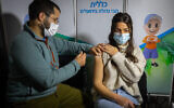 Un centre de vaccination Clalit à Jérusalem, le 25 février 2021. (Olivier Fitoussi / Flash90)
