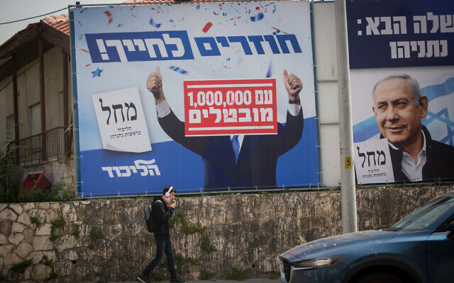 Une affiche de campagne du Likud vandalisée montrant le visage de Benjamin Netanyahu recouvert de "1 000 000 de chômeurs", à Tel Aviv, le 21 mars 2021. (Crédit : Miriam Alster/FLASH90) Une affiche de campagne du Likud vandalisée montrant le visage de Benjamin Netanyahu recouvert de "1 000 000 de chômeurs", à Tel Aviv, le 21 mars 2021. (Crédit : Miriam Alster/FLASH90)