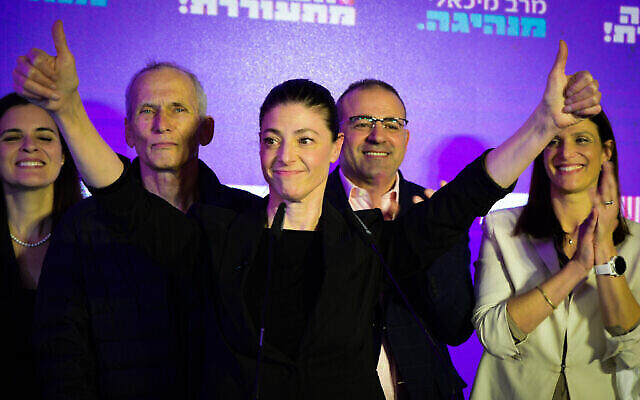 La dirigeante du Parti travailliste Merav Michaeli fait la fête avec ses partisans à Tel Aviv, le 23 mars 2021. (Avshalom Sassoni/Flash90) La dirigeante du Parti travailliste Merav Michaeli fait la fête avec ses partisans à Tel Aviv, le 23 mars 2021. (Avshalom Sassoni/Flash90)