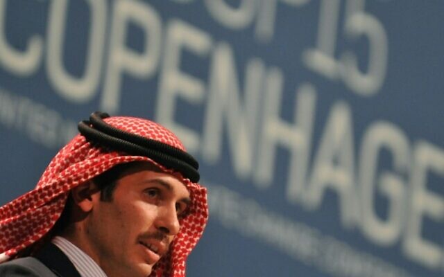 Le prince Hamza de Jordanie à Copenhague pour la COP 15, le 17 décembre 2009. (AFP / Archives) Le prince Hamza de Jordanie à Copenhague pour la COP 15, le 17 décembre 2009. (AFP / Archives)