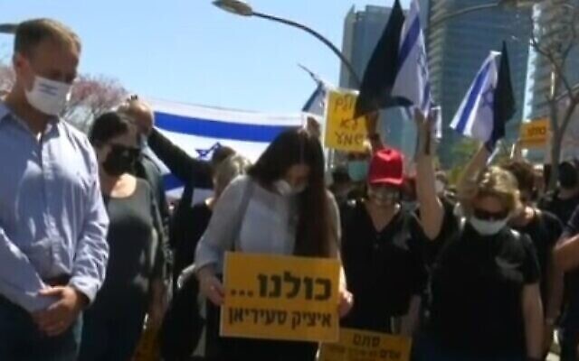Des personnes regroupées à l'endroit où le vétéran de l'armée israélienne Itzik Saidyan s'est immolé restent immobile pendant l'activation des sirènes de Yom HaZikaron, le 14 avril 2021. (Capture d'écran : Vidéo) Des personnes regroupées à l'endroit où le vétéran de l'armée israélienne Itzik Saidyan s'est immolé restent immobile pendant l'activation des sirènes de Yom HaZikaron, le 14 avril 2021. (Capture d'écran : Vidéo)