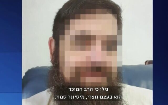Un homme accusé d'être un missionnaire chrétien sous couverture vivant comme un juif ultra-orthodoxe à Jérusalem (Capture d'écran Treizième chaîne) Un homme accusé d'être un missionnaire chrétien sous couverture vivant comme un juif ultra-orthodoxe à Jérusalem (Capture d'écran Treizième chaîne)