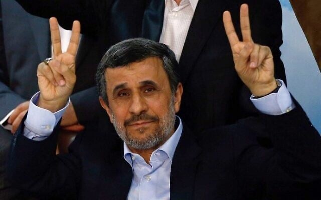 L'ancien président iranien Mahmoud Ahmadinejad brandit le signe de la victoire au siège électoral du ministère de l'Intérieur à Téhéran, le 12 avril 2017. (Crédit : AFP/Atta Kenare) L'ancien président iranien Mahmoud Ahmadinejad brandit le signe de la victoire au siège électoral du ministère de l'Intérieur à Téhéran, le 12 avril 2017. (Crédit : AFP/Atta Kenare)