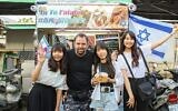 Selon Ofer Avgil, de nombreux Taïwanais s'identifient à la situation géopolitique d'Israël. (Autorisation)