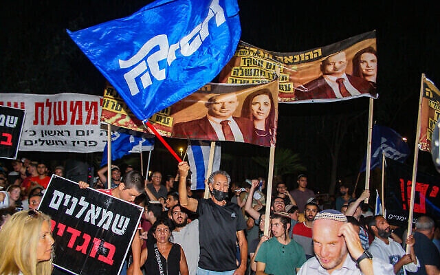 Des manifestants de droite aux abords de l'habitation de la députée Ayelet Shaked de Yamina, pour dénoncer le gouvernement d'unité avec Yair Lapid et Yesh Atid,  le 30 mai 2021. (Crédit : Flash90)