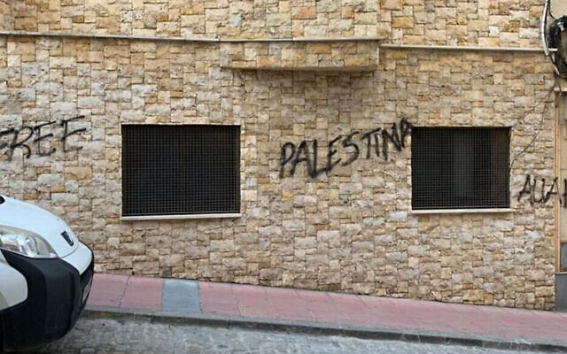 Illustration : un drapeau israélien est brûlé par des Marocains lors d'une manifestation contre le plan de paix américain au Moyen-Orient dans la capitale Rabat, le 9 février 2020. (Fadel Senna/AFP) Illustration : un drapeau israélien est brûlé par des Marocains lors d'une manifestation contre le plan de paix américain au Moyen-Orient dans la capitale Rabat, le 9 février 2020. (Fadel Senna/AFP)