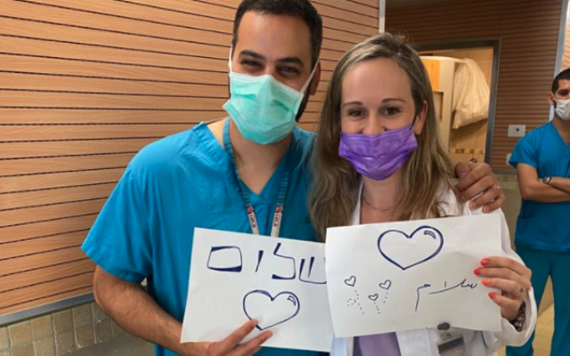 Illustration : des soignants juifs et arabes appellent à la coexistence, au centre médical Rambam, en mai 2021. (Crédit : Rambam Medical Center) Illustration : des soignants juifs et arabes appellent à la coexistence, au centre médical Rambam, en mai 2021. (Crédit : Rambam Medical Center)
