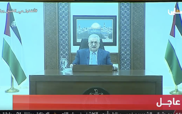 Le président de l'Autorité palestinienne Mahmoud Abbas s'adresse au parlement de la Ligue arabe, le 19 mai 2021. (Capture d'écran : Palestine TV) Le président de l'Autorité palestinienne Mahmoud Abbas s'adresse au parlement de la Ligue arabe, le 19 mai 2021. (Capture d'écran : Palestine TV)