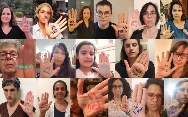 Des femmes qui disent non à la violence dans le cadre de l'initiative "Lo B'shmi" lancée par une petite association de sœurs de Jérusalem. (Crédit : Heftzi Zion Mozes)