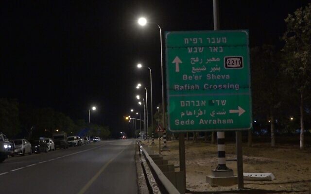 La zone près de la communauté de Sdeh Avraham dans le sud d'Israël où un Palestinien a attaqué un garde de sécurité, après être entré en Israël depuis la bande de Gaza, le 30 mai 2021. (Crédit : Police israélienne)