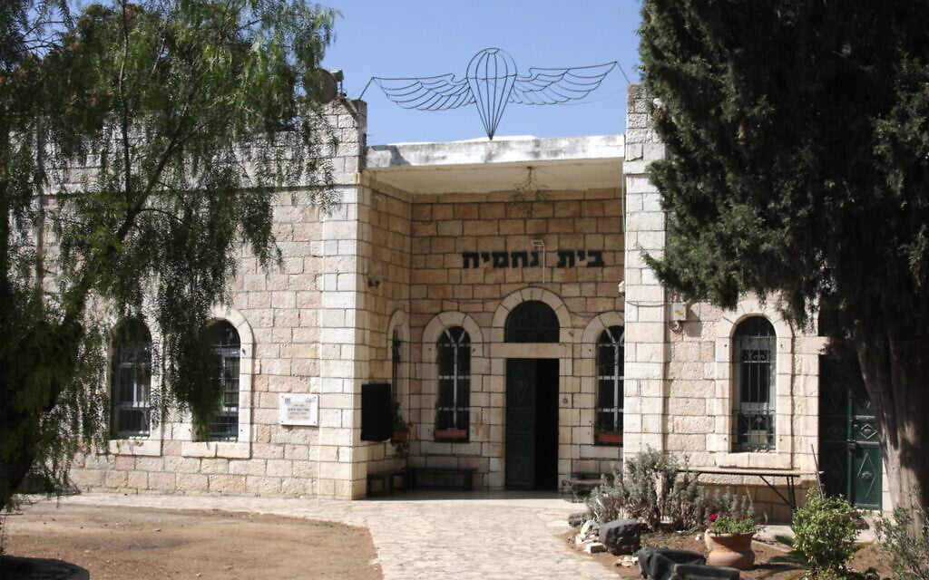 Le centre communautaire Beit Nechemiah dans le quartier Abu Tor à Jérusalem, qui porte le nom du capitaine Nechemiah Cohen. (Crédit :Shmuel Bar-Am)