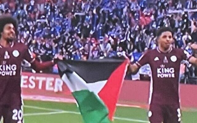 Les joueurs de Leicester City Wesley Fofana et Hamza Choudhury avec le drapeau palestinien après la victoire en Coupe d'Angleterre face à Chelsea, le 15 mai 2021. (Capture d'écran : Twitter) Les joueurs de Leicester City Wesley Fofana et Hamza Choudhury avec le drapeau palestinien après la victoire en Coupe d'Angleterre face à Chelsea, le 15 mai 2021. (Capture d'écran : Twitter)
