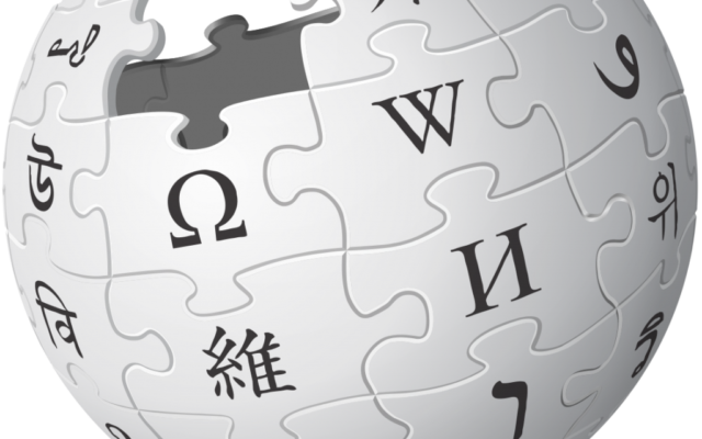 Logo Wikipédia