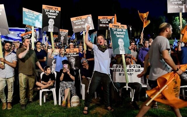 Les participants à une manifestation contre le "gouvernement du changement" devant la maison de la députée de Yamina Ayelet Shaked, près de Tel Aviv, le 3 juin 2021. (Crédit : Avshalom Sassoni/Flash90) Les participants à une manifestation contre le "gouvernement du changement" devant la maison de la députée de Yamina Ayelet Shaked, près de Tel Aviv, le 3 juin 2021. (Crédit : Avshalom Sassoni/Flash90)