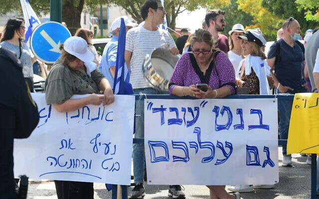 Illustration : des Israéliens manifestent devant le domicile du chef du parti Yamina, Naftali Bennet, à Raanana, le 4 juin 2021. (Crédit : Avshalom Sassoni/Flash90) Illustration : des Israéliens manifestent devant le domicile du chef du parti Yamina, Naftali Bennet, à Raanana, le 4 juin 2021. (Crédit : Avshalom Sassoni/Flash90)