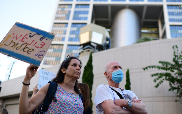 Des Israéliens manifestent devant la base de HaKirya à Tel Aviv, appelant à la publication d'informations sur l'officier du renseignement militaire décédé en prison, le 7 juin 2021. (Crédit : Tomer Neuberg/Flash90) Des Israéliens manifestent devant la base de HaKirya à Tel Aviv, appelant à la publication d'informations sur l'officier du renseignement militaire décédé en prison, le 7 juin 2021. (Crédit : Tomer Neuberg/Flash90)