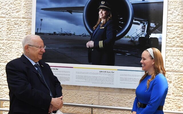 Le président Ruby Rivlin avec Nechama Spiegel Novak, la première femme pilote ultra-orthodoxe, dont le portrait est présenté dans "Hamsa Aleinu", une nouvelle exposition à l'aéroport Ben Gurion. (Crédit : GPO) Le président Ruby Rivlin avec Nechama Spiegel Novak, la première femme pilote ultra-orthodoxe, dont le portrait est présenté dans "Hamsa Aleinu", une nouvelle exposition à l'aéroport Ben Gurion. (Crédit : GPO)