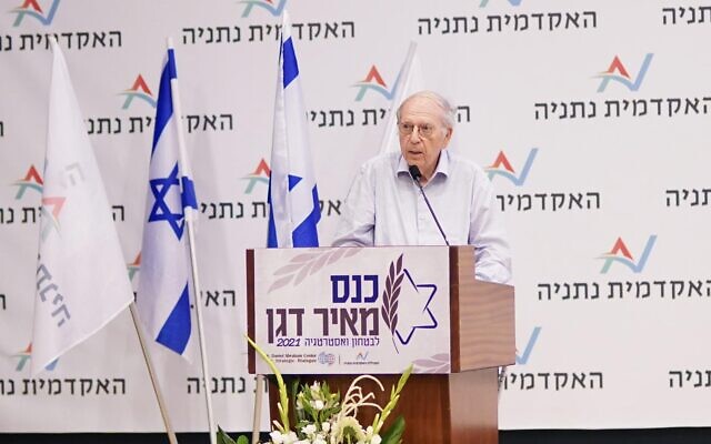 L'ancien chef du Mossad Efraim Halevy lors d'une conférence en l’honneur de son successeur, Meir Dagan, à Netanya, le 9 juin 2021. (Crédit : Tamir Bargig / Netanya Academic College) L'ancien chef du Mossad Efraim Halevy lors d'une conférence en l’honneur de son successeur, Meir Dagan, à Netanya, le 9 juin 2021. (Crédit : Tamir Bargig / Netanya Academic College)