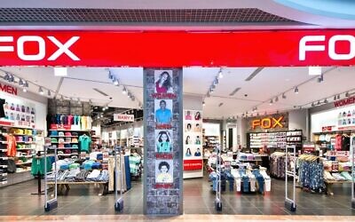La marque phare de Fox Group Israel, une entreprise de vente au détail de vêtements qui comprend sa propre marque ainsi que d'autres franchises (Crédit : Fox Group)