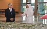 Le ministre des Affaires étrangères Yair Lapid (G) et son homologue émirati Abdullah bin Zayed Al Nahyan se rencontrent au ministère des Affaires étrangères des EAU à Abu Dhabi, le 29 juin 2021. (Shlomi Amsalem/GPO)