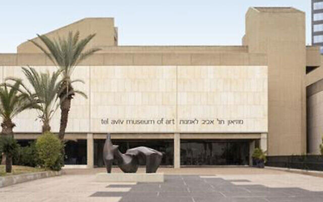 Le bâtiment principal du musée d'art de Tel Aviv, qui vient de recevoir un don de 15 millions de dollars (avec l'aimable autorisation du musée d'art de Tel Aviv).