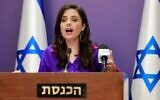 La ministre de l'Intérieur Ayelet Shaked s'exprime à la Knesset de Jérusalem, le 5 juillet 2021. (Crédit : Menahem KAHANA / AFP)