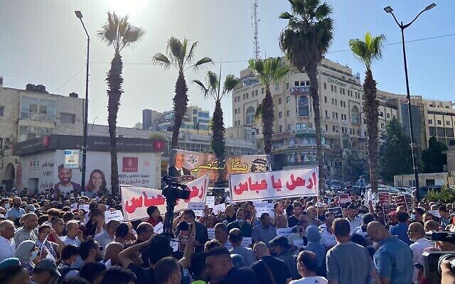 Des centaines de manifestants appellent à la fin du règne de 16 ans du dirigeant de l'AP Mahmoud Abbas lors d'un rassemblement à Ramallah, le 3 juillet 2021. (Crédit : Aaron Boxerman/The Times of Israel) Des centaines de manifestants appellent à la fin du règne de 16 ans du dirigeant de l'AP Mahmoud Abbas lors d'un rassemblement à Ramallah, le 3 juillet 2021. (Crédit : Aaron Boxerman/The Times of Israel)