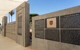 Un nouveau mémorial en hommage aux combattants de l'armée du sud-Liban tombés au combat à Metulla. (Crédit : ministère de la Défense)