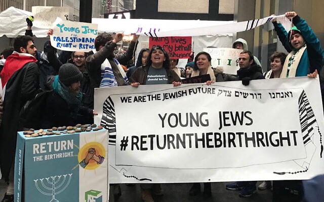 Des étudiants manifestent devant le Ziegfeld Ballroom à New York, le 15 avril 2018. (Autorisation : Jewish Voice for Peace via JTA) Des étudiants manifestent devant le Ziegfeld Ballroom à New York, le 15 avril 2018. (Autorisation : Jewish Voice for Peace via JTA)