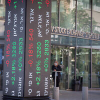 Illustration : La Bourse de Tel Aviv, le 29 novembre 2020. (Crédit : Miriam Alster/Flash90)