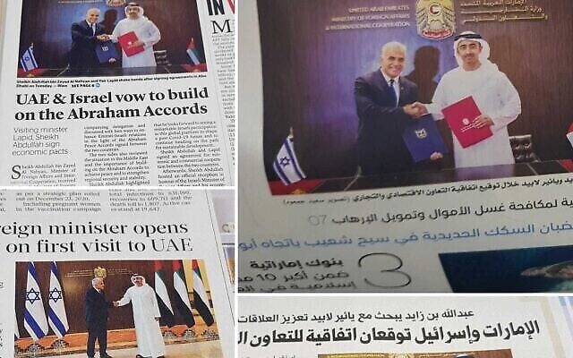 Les journaux aux Émirats arabes unis titrent sur la visite de Yair Lapid, le 30 juin 2021. (Crédit : ministère des Affaires étrangères) Les journaux aux Émirats arabes unis titrent sur la visite de Yair Lapid, le 30 juin 2021. (Crédit : ministère des Affaires étrangères)