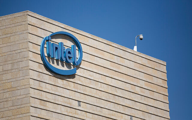 Un bâtiment de l'entreprise Intel à Jérusalem, le 18 mai 2016. (Crédit : Yonatan Sindel/Flash90)