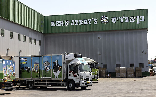 Des camions sont garés à l'usine de glaces Ben & Jerry's dans la zone industrielle de Be'er Tuvia, le 20 juillet 2021 (Crédit: AP Photo/Tsafrir Abayov) Des camions sont garés à l'usine de glaces Ben & Jerry's dans la zone industrielle de Be'er Tuvia, le 20 juillet 2021 (Crédit: AP Photo/Tsafrir Abayov)