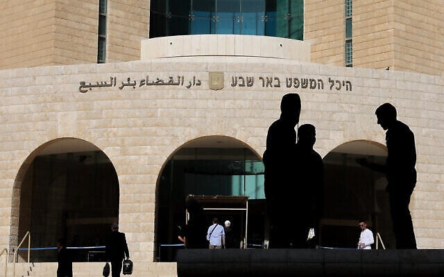 Illustration. Tribunal de district de Beersheba le 1er décembre 2019 (Crédit : Nati Shohat/Flash90) Illustration. Tribunal de district de Beersheba le 1er décembre 2019 (Crédit : Nati Shohat/Flash90)