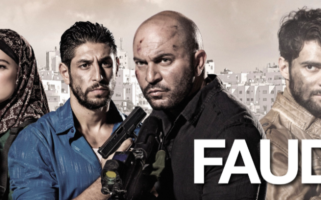 Affiche promotionnelle de la saison 3 de " Fauda ", avec des visages connus et nouveaux (avec l'aimable autorisation de la page Facebook de " Fauda ")