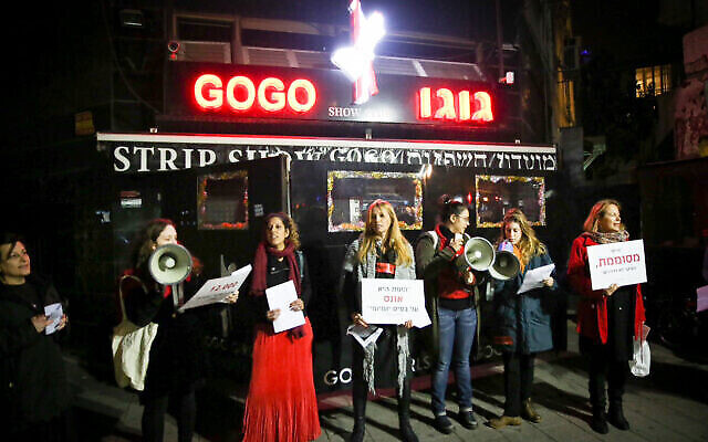 Illustration : Des manifestants prennent part à une manifestation contre la prostitution devant le club de strip-tease Gogo à Tel Aviv, le 22 décembre 2016. (FLASH90) Illustration : Des manifestants prennent part à une manifestation contre la prostitution devant le club de strip-tease Gogo à Tel Aviv, le 22 décembre 2016. (FLASH90)