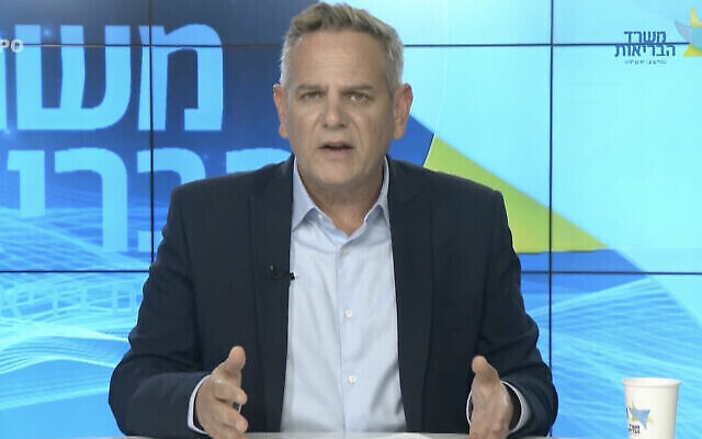 Le ministre de la Santé Nitzan Horowitz s'exprime lors d'un point de presse le 21 juillet 2021. (Capture d'écran : Facebook)