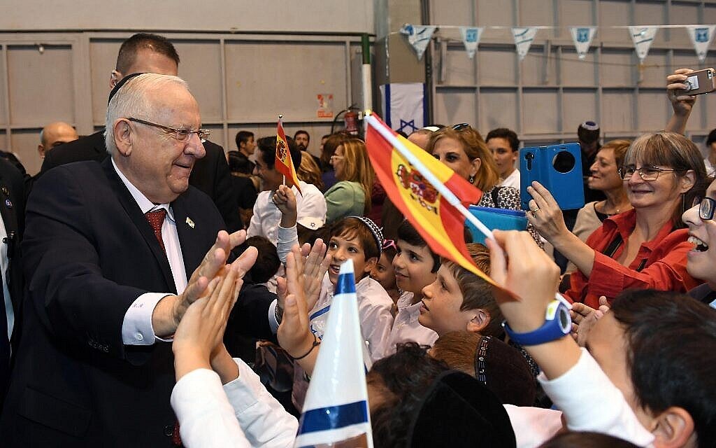 Le président Reuven Rivlin rencontre la communauté juive de Madrid le 5 novembre 2017. (Haim Zach / GPO) Le président Reuven Rivlin rencontre la communauté juive de Madrid le 5 novembre 2017. (Haim Zach / GPO)