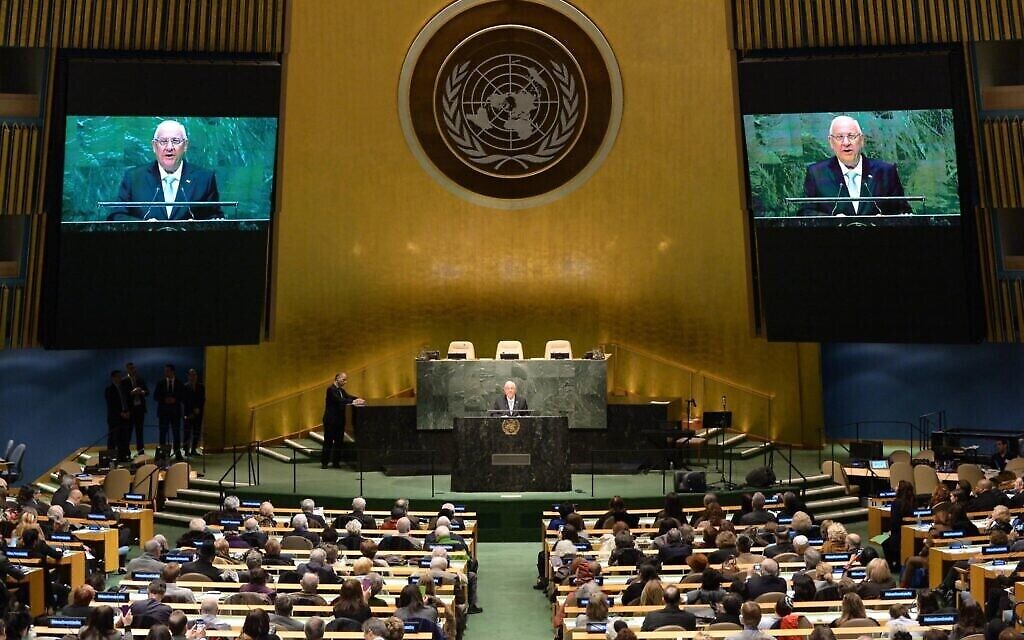 Le président Reuven Rivlin s'adresse à l'Assemblée générale des Nations unies, le 28 janvier 2015. (Crédit : Bureau du Président)