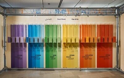 Partie d'une nouvelle exposition sur le dérèglement climatique au musée d'histoire naturelle Steinhardt de l'université de Tel Aviv. (Dor Kedmi)