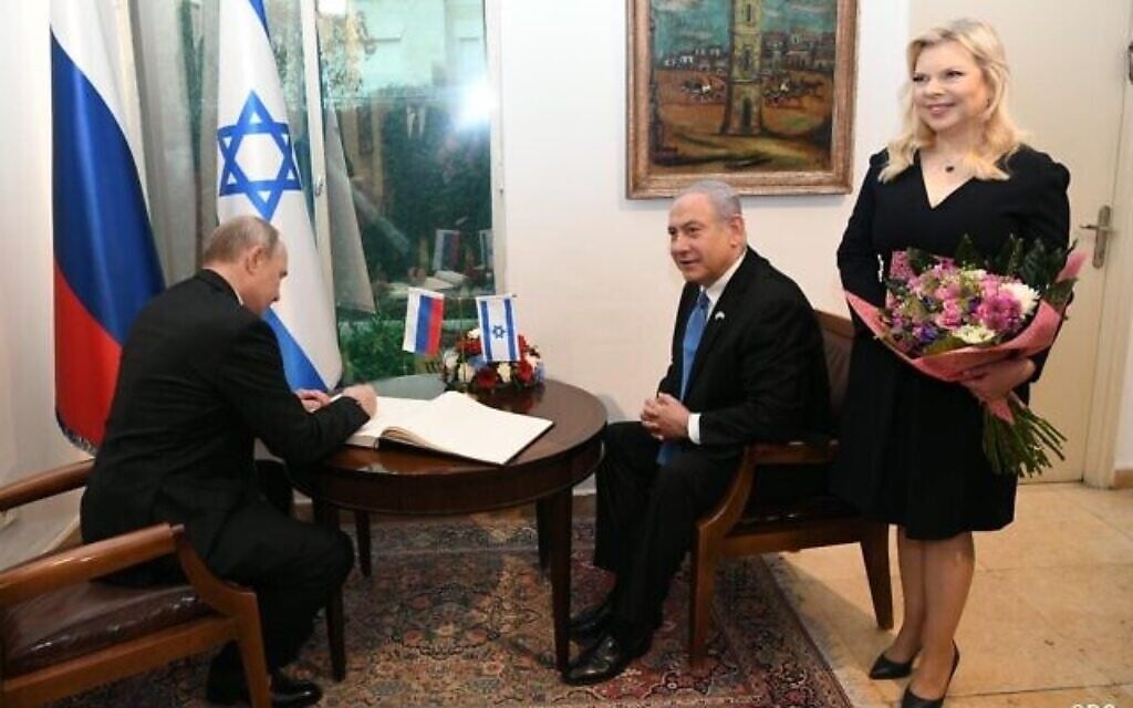 Photo d'illustration : Le président russe Vladimir Poutine, à gauche, signe le livre d'or de la résidence du Premier ministre avec le Premier ministre Benjamin Netanyahu, au centre, et son épouse Sara, à droite, à Jérusalem, le 23 janvier 2020. (Crédit :Amos Ben Gershon/GPO) Photo d'illustration : Le président russe Vladimir Poutine, à gauche, signe le livre d'or de la résidence du Premier ministre avec le Premier ministre Benjamin Netanyahu, au centre, et son épouse Sara, à droite, à Jérusalem, le 23 janvier 2020. (Crédit :Amos Ben Gershon/GPO)