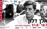 Du 17 juillet au 31 août, 12 des films les plus marquants d'Alain Delon seront à voir ou à revoir dans les Cinémathèques de Tel Aviv, Jérusalem, Haïfa, Sderot, Holon, Herzliya et au Centre Culturel de Savyon.