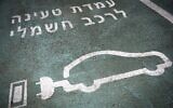 Une station de recharge pour véhicules électriques. (Crédit : Sraya Diamant/Flash90)