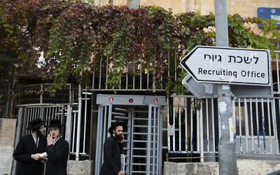 Des ultra-orthodoxes devant un bureau de recrutement de l'armée, à Jérusalem, le 5 décembre 2019. (Crédit : Olivier Fitoussi/Flash90)