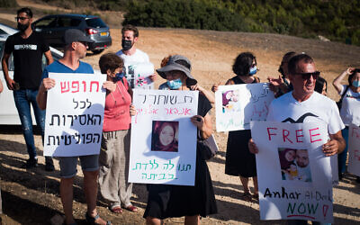 Des défenseurs israéliens des droit de l'Homme demandent la libération d'Anhar al-Deek, 25 ans, à l'entrée de la prison de Damon, dans le nord d'Israël, le 29 août 2021. (Crédit : Roni Ofer/Flash90