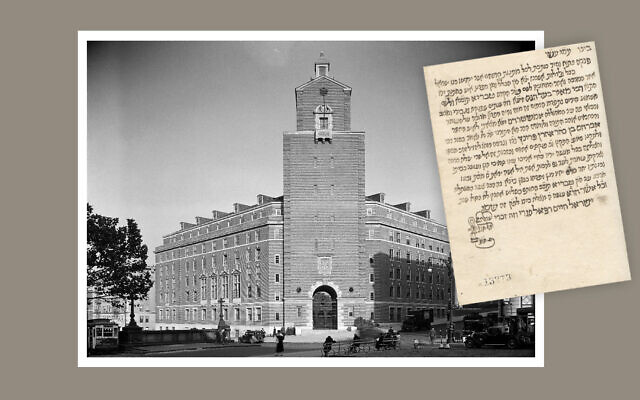 Le Séminaire théologique juif de New York, photographié le 17 octobre 1934, est superposé à l'image d'une page d'un manuscrit d'un rabbin de Tibériade qui s'est rendu en Europe pour une mission de collecte de fonds en 1807. (Crédits : MCNY/Gottscho-Schleisner/Getty Images/ via JTA)