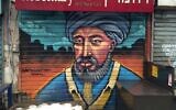 Maimonides par Solomon Souza. Mahane Yehuda, Jérusalem, février 2016. (Crédit : Renee Ghert-Zand/TOI)